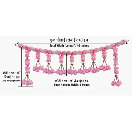 Afarza Pink Artificial Flower Toran | Elegant Floral Door Hanging for Home Décor-26207 Afarza Pink Artificial Flower Toran | Elegant Floral Door Hanging for Home Décor-26207